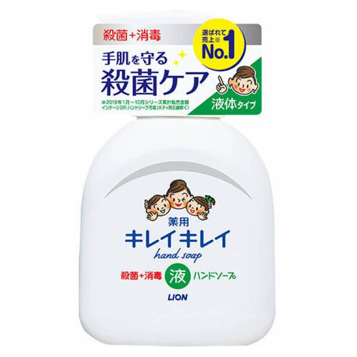 ライオン キレイキレイ 液体ハンドソープ 本体 250ml