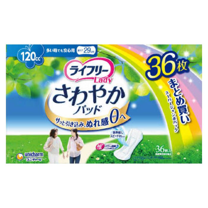 [特徴]：■尿成分を研究したサッと引き込みスッと消える世界初スピードinシートなので、出た瞬間から表面に残る間もなく、ぬれ感さえ0へ。なみなみシートでさらさら。ニオイを閉じ込める消臭ポリマー配合。