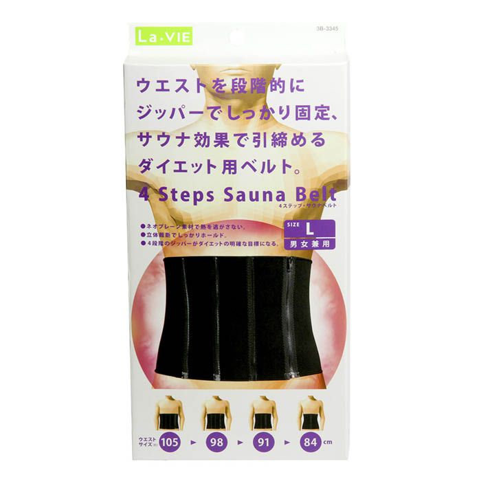 La-VIE 4STEPサウナベルトL 3B-3345