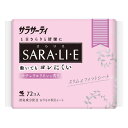 【エントリーでポイント10倍】小林製薬 サラサーティSARA・LI・E ナチュラルリネンの香り 72個【2024/1/9 20時 - 1/16 1時59分】