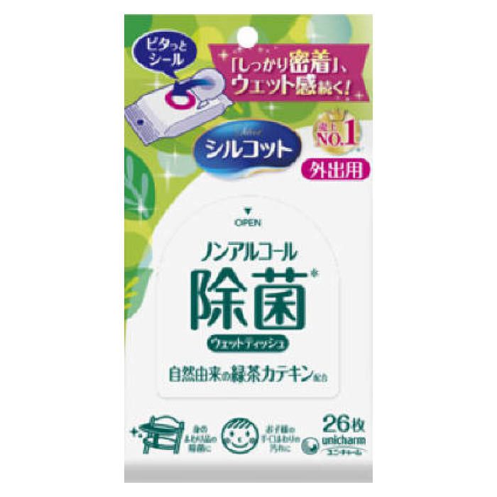 【エントリーでポイント10倍】ユニ・チャーム シルコット ノンアルコール除菌ウェット外出用 26枚【202..