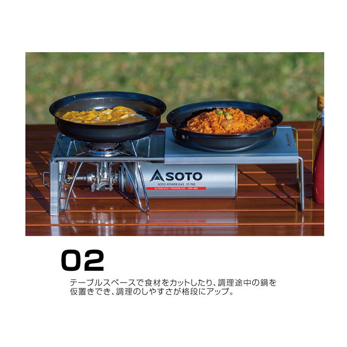 SOTO ミニマルワークトップ ST-3107