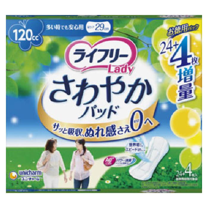 ユニ・チャーム ライフリー さわやかパッド多い時でも安心用 28枚