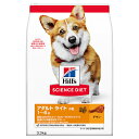 サイエンスダイエット ライト小粒肥満成犬用 3.3kg
