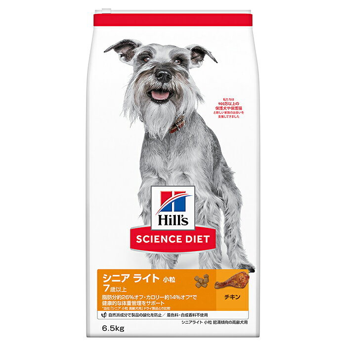 Rakuten - サイエンスダイエットシニアライト小粒肥満高齢犬用6.5kg