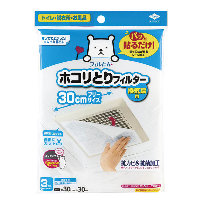 東洋アルミエコープロダクツ ホコリとりフィルター 換気扇用30cm