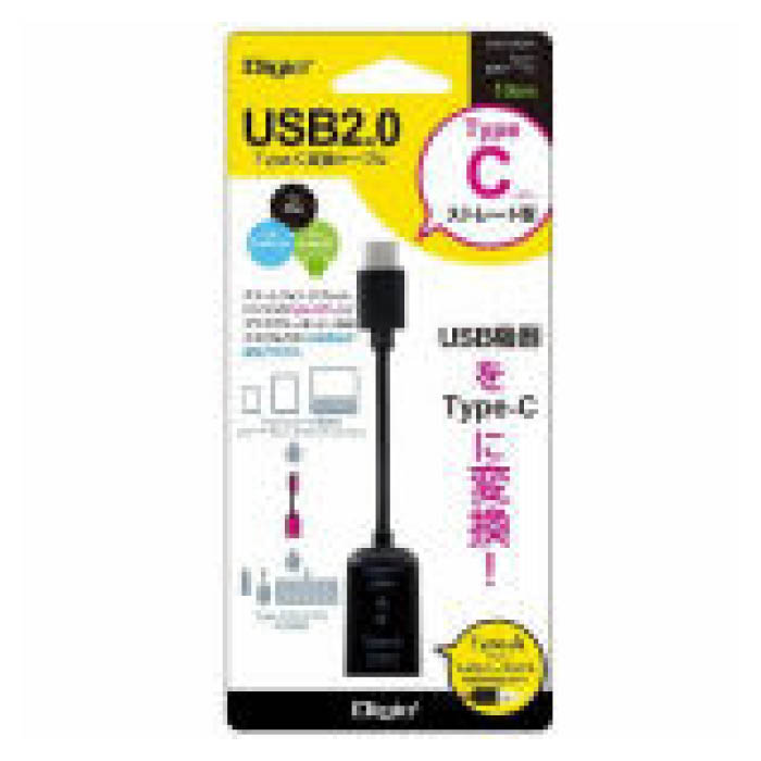 ナカバヤシ Digio2 USB2.0/A-C...の紹介画像2