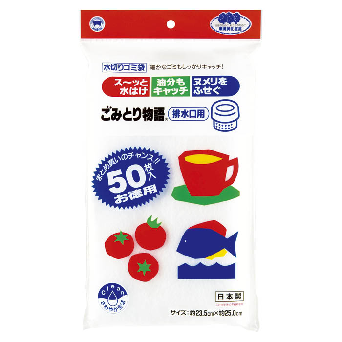 Stainless Goods - ボンスター販売 ごみとり物語 排水口用50枚
