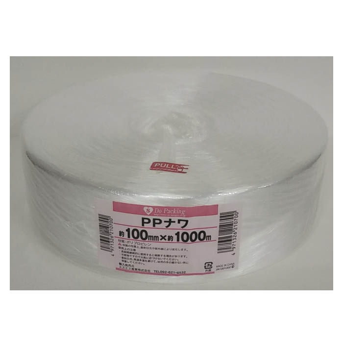 PPナワ #100白 10cm×1000M
