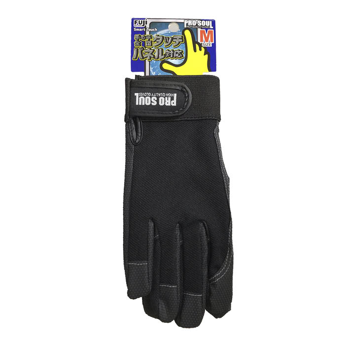 プロソウルタッチ ブラック F993BK