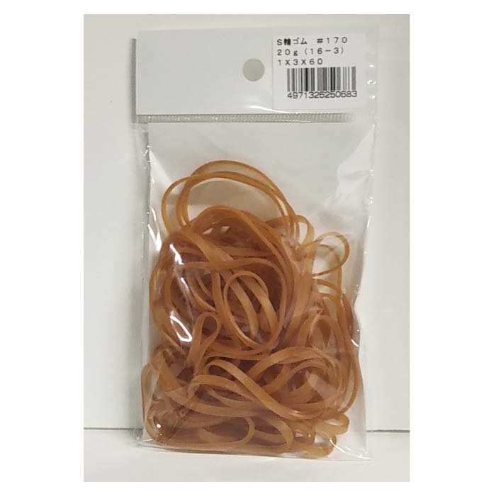 Sワゴム#16 20g入 厚1mm×切幅3mm×折径60mm