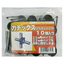 東都興業 Hカチックス 25×22 10入