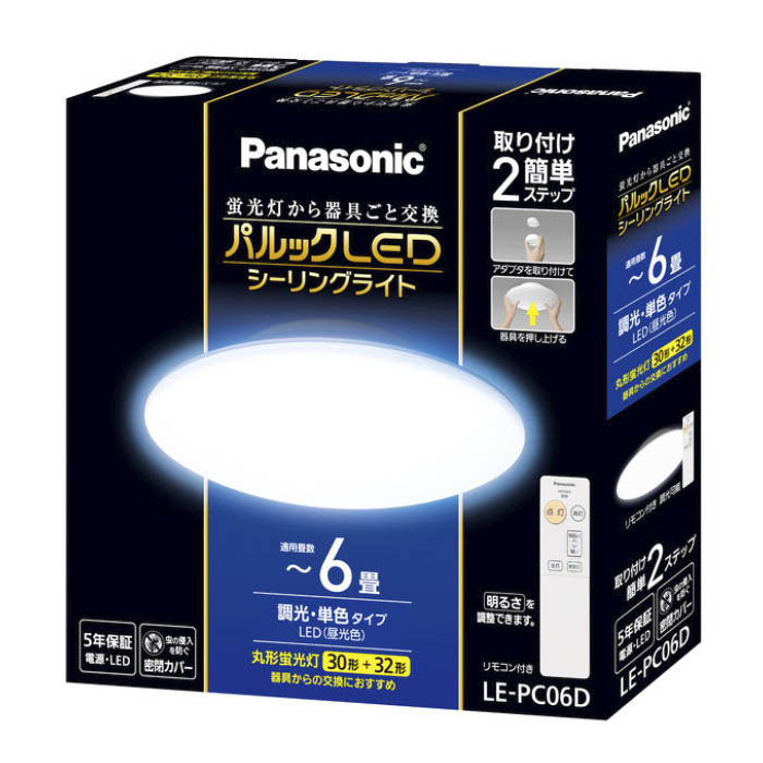 Panasonic（パナソニック） パルックLEDシーリング 6畳用 LE-PC06D