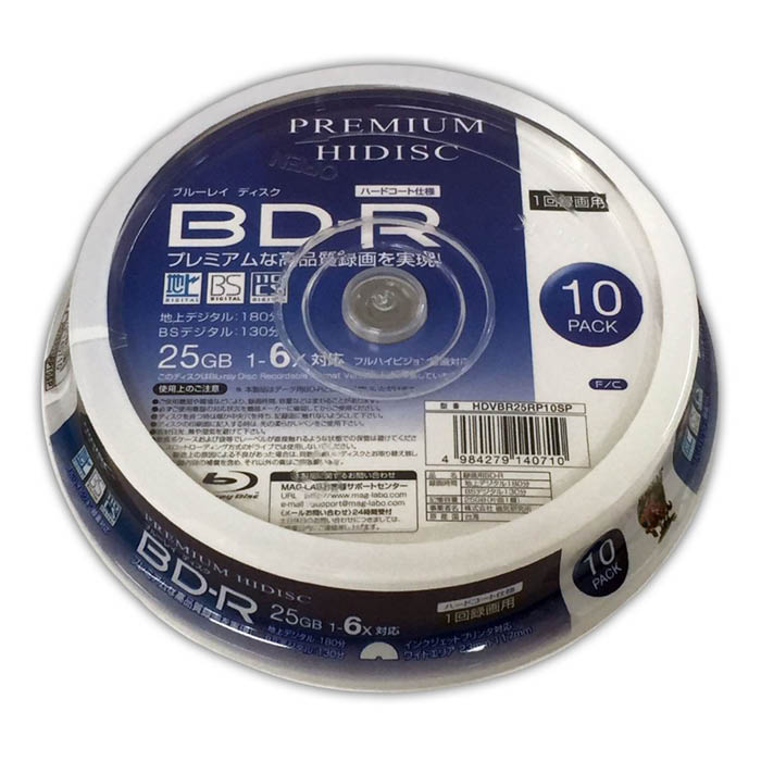 HIDISC 録画用BD-R 10枚 HDVBR25RP10SP