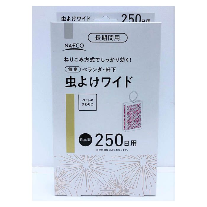 N虫よけワイド 250日用1個入り