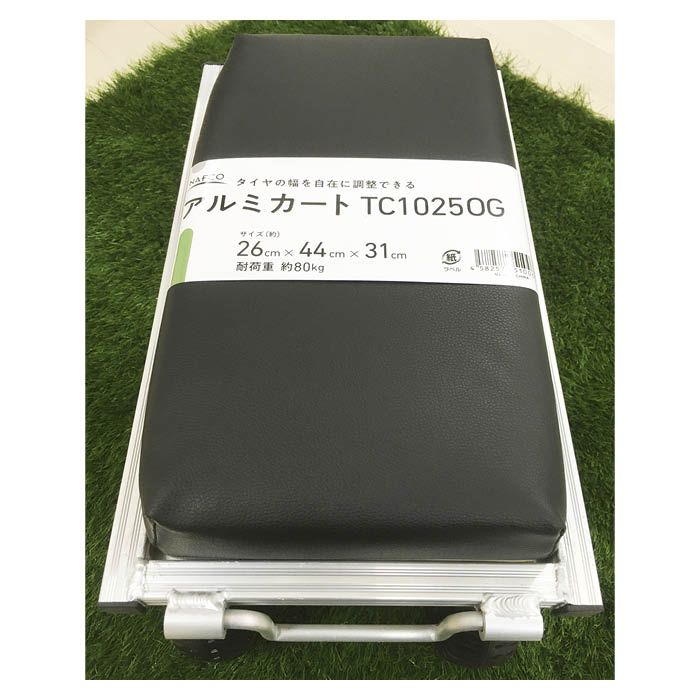 アルミカートオリーブグリーン TC1025OG