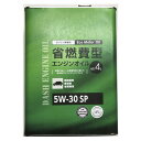 [特長]：■環境に優しく、省燃費性能に優れた高性能ガソリンエンジンオイルです。■優れた高温酸化安定性により、エンジン内部で高温にさらされるオイルの劣化を防ぎ、高い潤滑性能を長時間持続させます。■エンジン内各部の金属摩擦抵抗を軽減し、安定した潤滑性能を持続させます。■国内大手元売り石油メーカーが製造してますので安心してお使いいただけます。