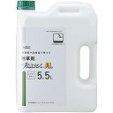 ナフコ グリホエースAL 5.5L