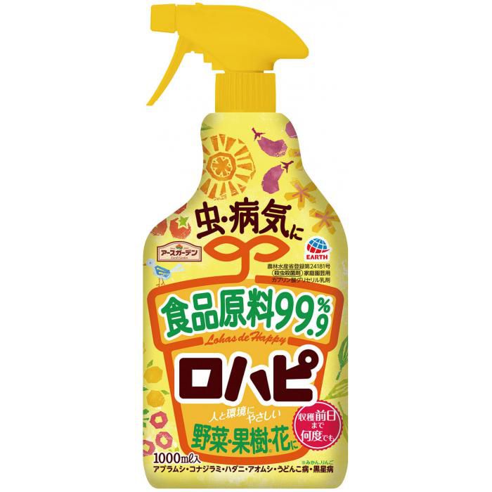 ［特徴］食品原料生まれの殺虫殺菌スプレーの中で頂点へ速効駆除アオムシにも効くバラの黒星病にも効く人と環境にやさしい、食品原料99.9％収穫前日まで何度でも使用できます。［使用方法］【散布方法】スプレーの先端口のキャップを回し、「SPRAY」にあわせると、近くに広く噴射できます。「JET」にあわせると、離れた所まで噴射できます。使用後は、必ず「OFF」に戻してください。・逆さスプレーできます。・薄めずそのまま使えます。【使用方法】希釈せずそのまま散布する。【希釈倍率】原液【効果的な散布方法】虫：虫体にたっぷり散布してください。病気：葉の表裏にたっぷり散布してください。虫は葉裏にも隠れているため、葉の表裏にたっぷり散布してください。一度病気になった葉の病斑はもとには戻りません。[注意事項]：■体調のすぐれないときは使用しないようにしてください。人に向かって噴霧しない。[有効成分]：■カプリン酸グリセリル[対象害虫]：■アオムシ、アブラムシ、コナジラミ、ハダニ