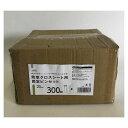 ナフコ 防草クロス用固定ピン 300組