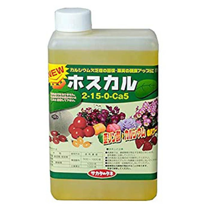 [特長]：リン酸とカルシウムに特化した液体肥料です。リン酸成分は亜リン酸のかたちで入っているため、一般的なリン酸肥料と比べて根や葉面から吸収されやすく、即効性があります。またカルシウム成分は、拮抗するカリウムを含まないことで、効率的に供給することができます。液肥の中でも亜リン酸とカルシウムの組み合わせは非常に珍しく、植物に強い窒素中断（わい化）や石灰欠対策に有効です。効果としては他にも株張り、分けつ、着花（着果）品質の向上、細胞壁（組織）の硬化促進などがあげられます。ホストップが植物の生育ステージの前半型の肥料なのに対し、ホスカルは後半型として使用することを想定しています。[注意事項]：酸性肥料の為アルカリ系資材との混用はできません。高濃や高温時の散布は薬害に注意　 [有効成分]： NPK　2：15：5　[対象害虫]：なし