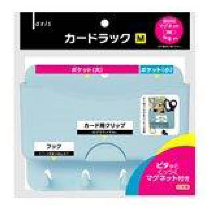 ●本体裏面にマグネットが装着されているので冷蔵庫などのスチール面に簡単に取り付け可能●ハガキや小物などが入るポケット（大）とペンやはさみの収納に適したポケット（小）付き●正面にカード（1枚）が差し込めるクリップ付き●輪ゴムやキーホルダーが掛けられるフック（3本）付き[仕様]：●マグネットの荷重量 1kgまで●フック1本の荷重量 100gまで