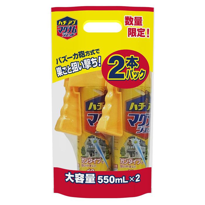 ハチアブマグナムJ 550ml2P