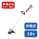 マキタ 18V充電式草刈機 本体 MUR189DZP