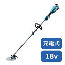 マキタ 18V充電式スプリット草刈機 MUX18DRGM