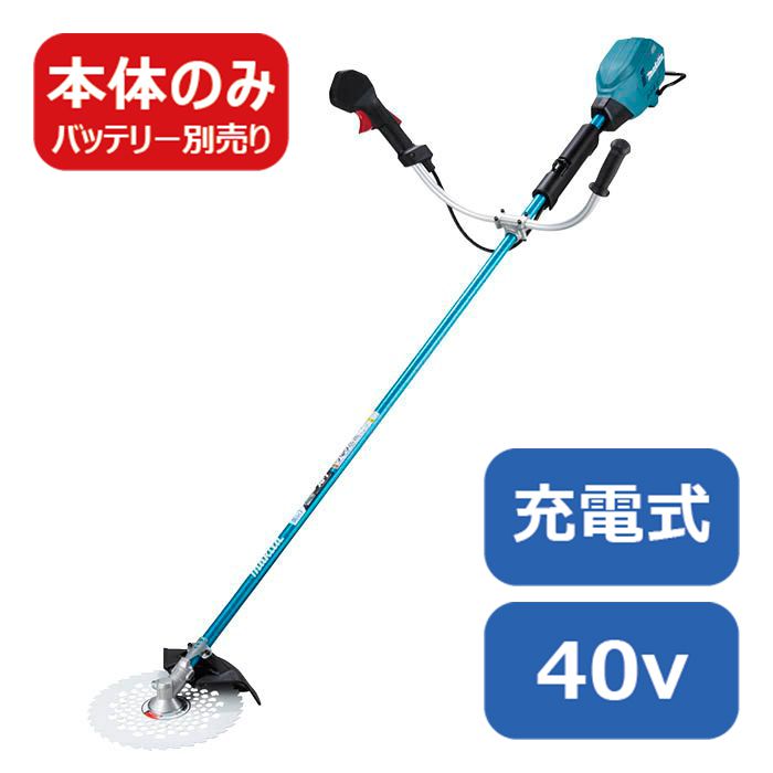 【エントリーでポイント10倍】マキタ 40V充電式草刈機　本体 MUR005GZ【2024/5/23 20時 - 5/27 1時59分】