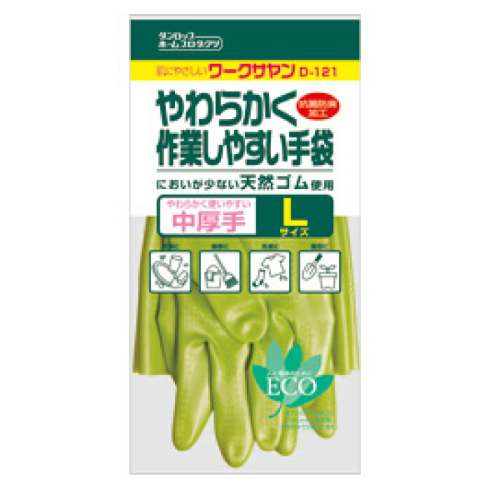 ワークサヤン 中厚 L D121-L