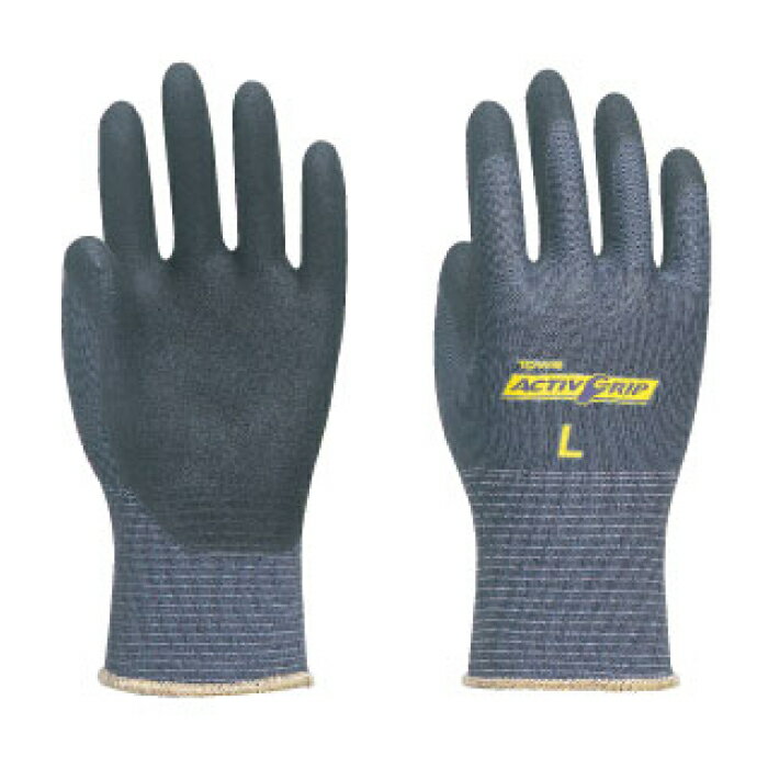 アクティブグリップ3双組 3P T986