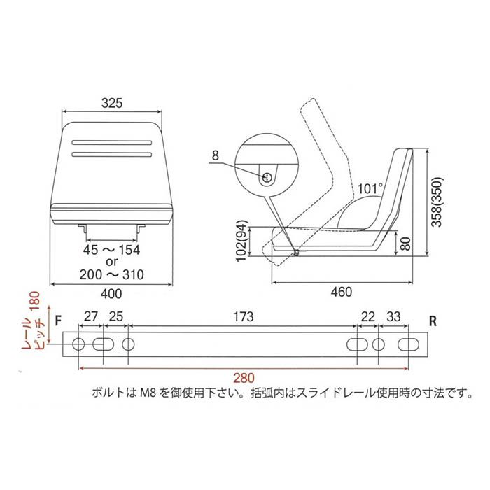 KBL 農業機械用オペレーターシート KG0064NBK