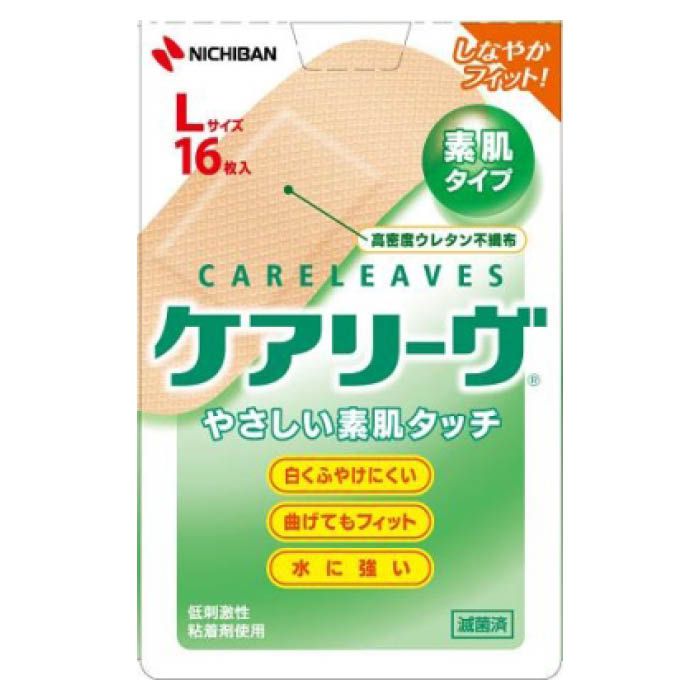 ニチバン ケアリーブCL-16 16枚
