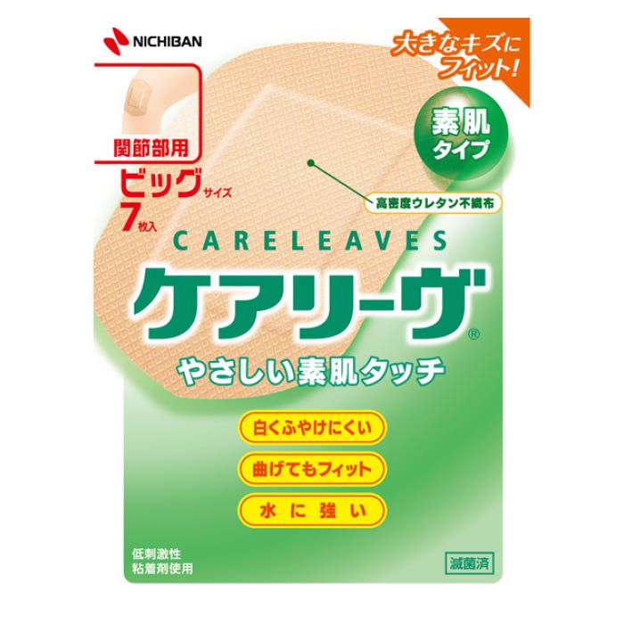 [成分]：■不織布（ふしょくふ）・フィルム・粘着剤[注意事項]：■患部を清潔にし、粘着面がキズ口にあたらないように使用してください。■万一パッド部分が水などでぬれて汚れた時は、新しいものに貼り替えてください。■本品の使用により発疹・発赤、かゆみ等が生じた場合は使用を中止し、医師又は薬剤師に相談してください。■はがす時は、皮ふを痛めないよう体毛の流れに沿ってゆっくりはがしてください。■再使用しないでください。
