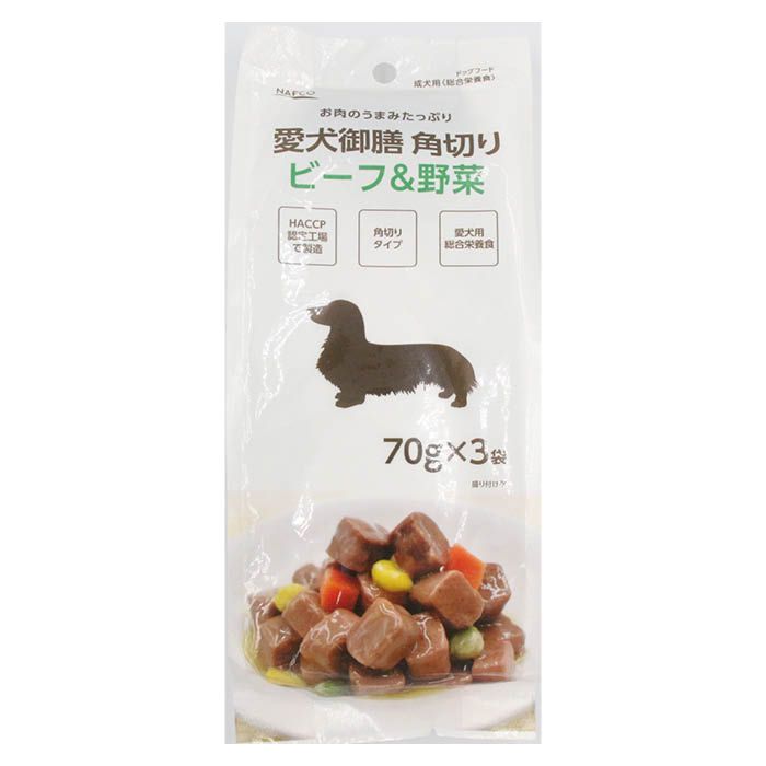ナフコ 愛犬御膳パウチ 角切りビーフ&野菜 70g×3袋