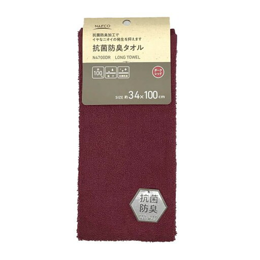 抗菌防臭タオル ダークレッド N4700DR 抗菌防臭タオル ダークレッド N4700DR