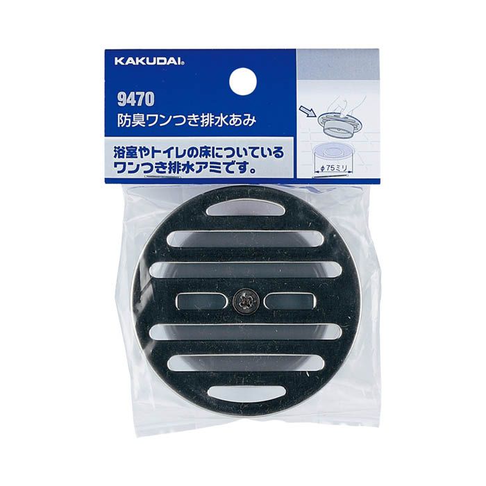 Rakuten - カクダイ防臭ワン付排水アミ100mm 9471