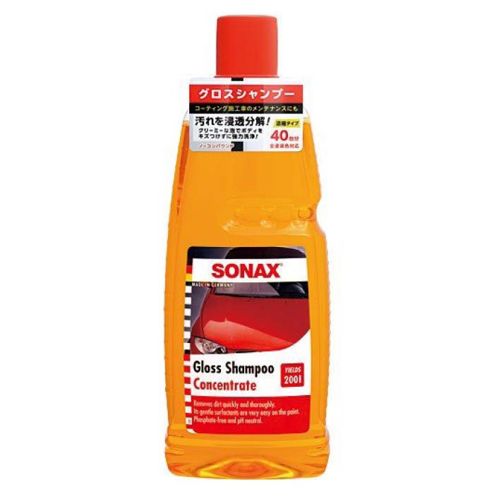 晴香堂 グロスシャンプー SONAX濃縮タイプ