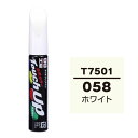 【エントリーでポイント10倍】ソフト99 タッチアップペン トヨタ T7501【2024/4/24 20時 - 4/27 9時59分】