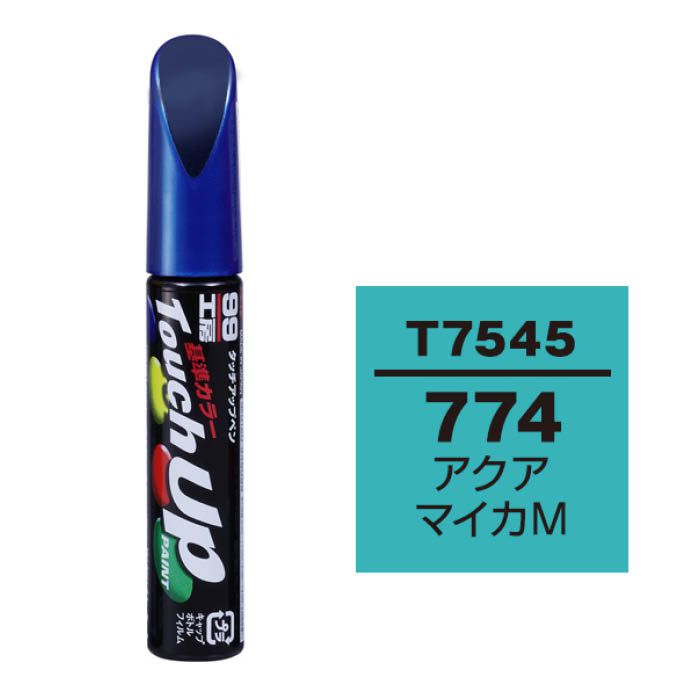 ソフト99 タッチアップペン トヨタ T7545