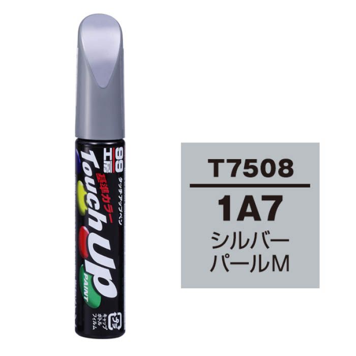 ソフト99 タッチアップペン トヨタ T7508
