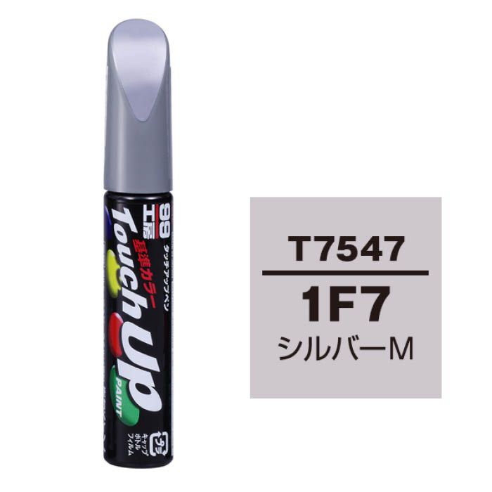 ソフト99 タッチアップペン トヨタ T7547