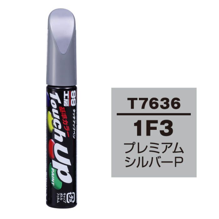 ソフト99 タッチアップペン トヨタ T7636