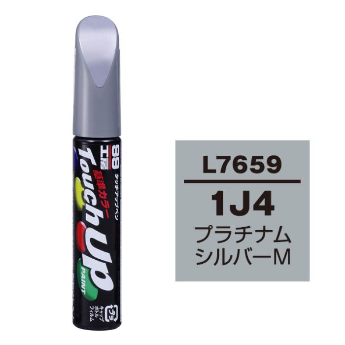ソフト99 タッチアップペン レクサス L7659