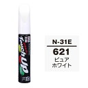 【エントリーでポイント10倍】ソフト99 タッチアップペン 日産 N-31E【2024/4/24 20時 - 4/27 9時59分】