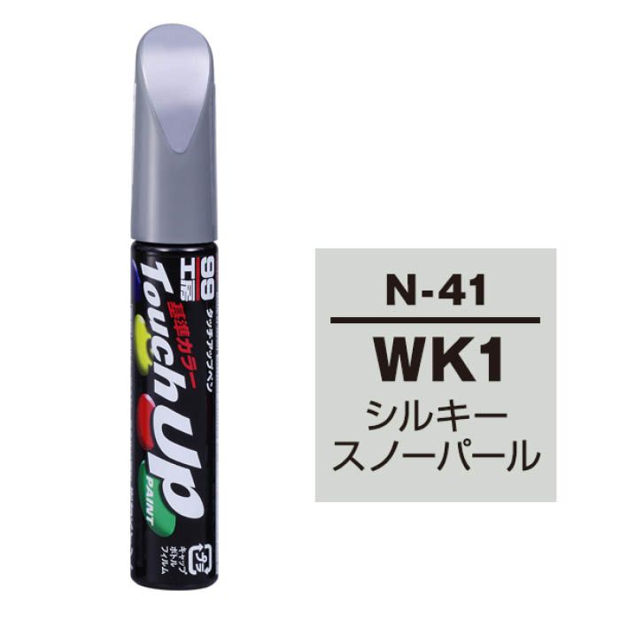ソフト99 タッチアップペン 日産 N-41