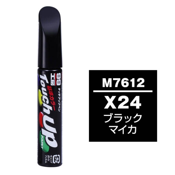 ソフト99 タッチアップペン 三菱 M7612