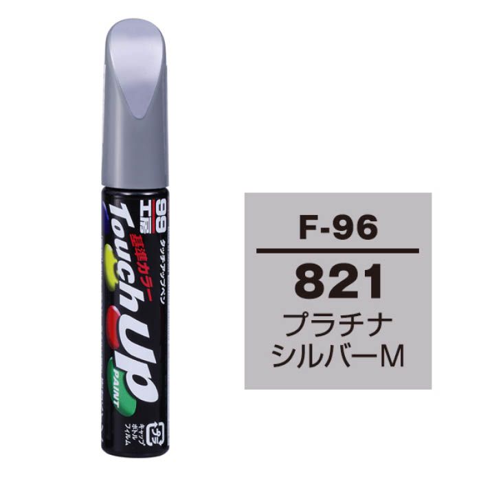 ソフト99 タッチアップペン スバル F-96