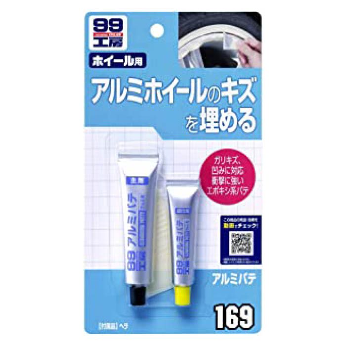 Rakuten - ソフト99 アルミパテ B-169